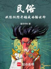 从殡仪馆回来有何忌讳