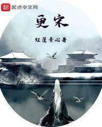 更宋丹丹推荐更年期的秘密