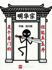 但能五五开在线